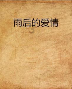 超奥特曼之战2