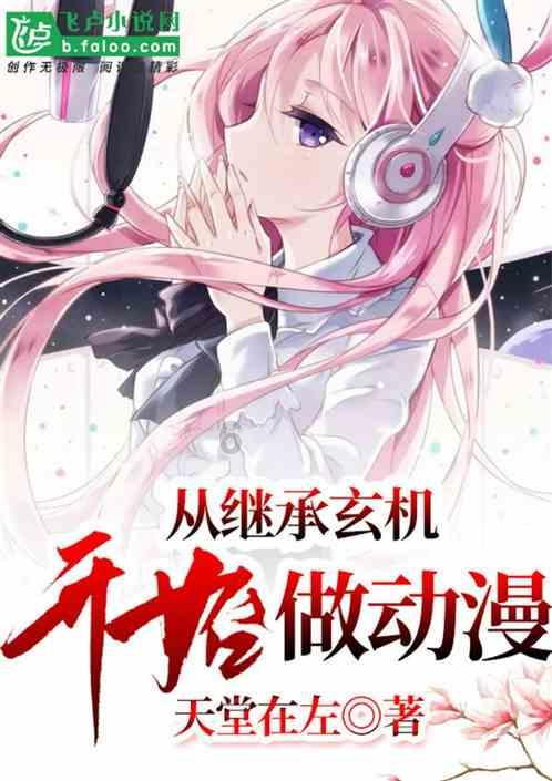 疯狂的麦克斯