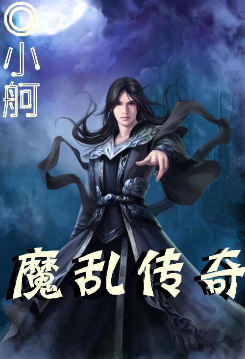 逗小猴开心系列208