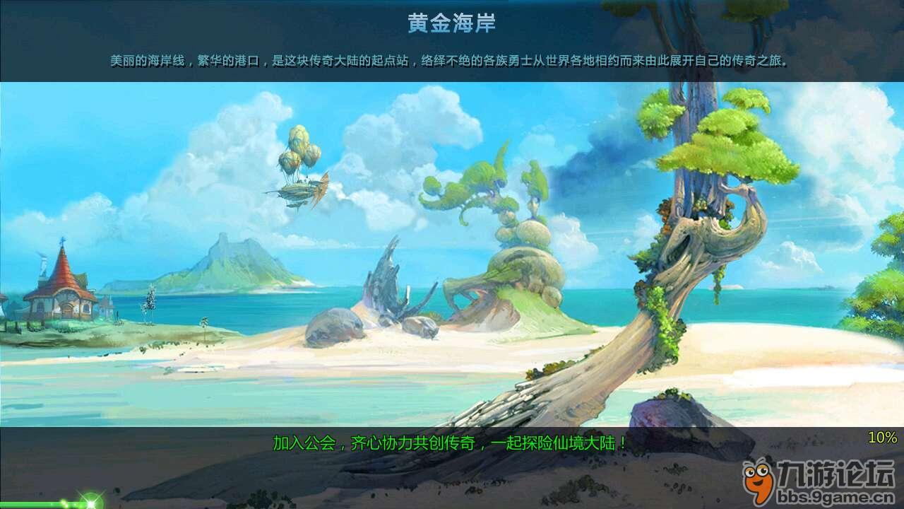 死亡空间2