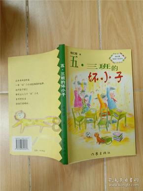 杀手6