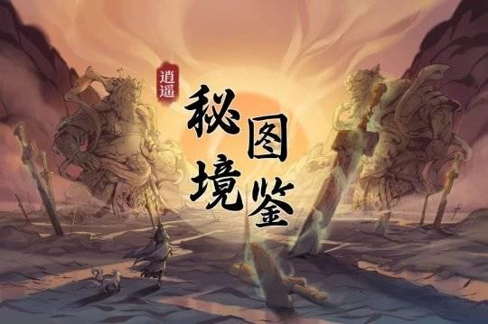 动词游戏