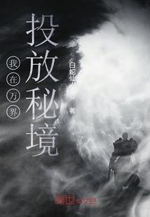 盗金父子俩4