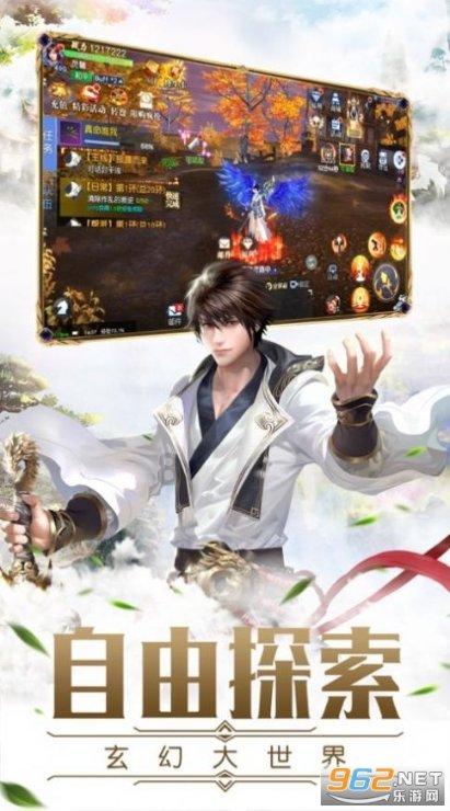 神秘图腾