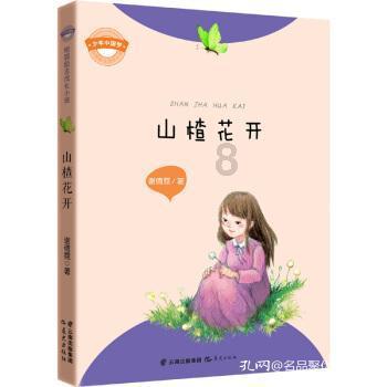 荒岛枪训
