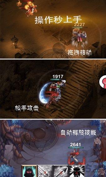 虫虫助手下载