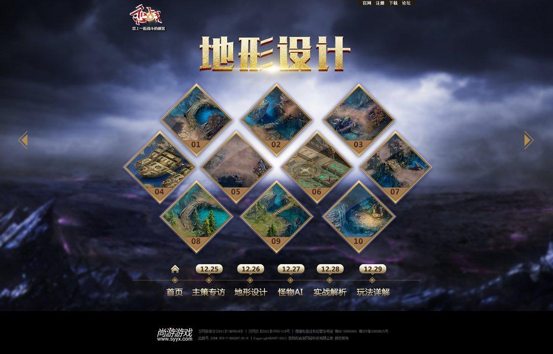 虫虫助手下载