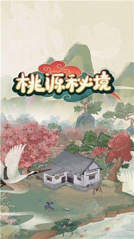 天娱传媒艺人经纪收入排名第一，天娱是怎么捧红艺人的？游戏画面