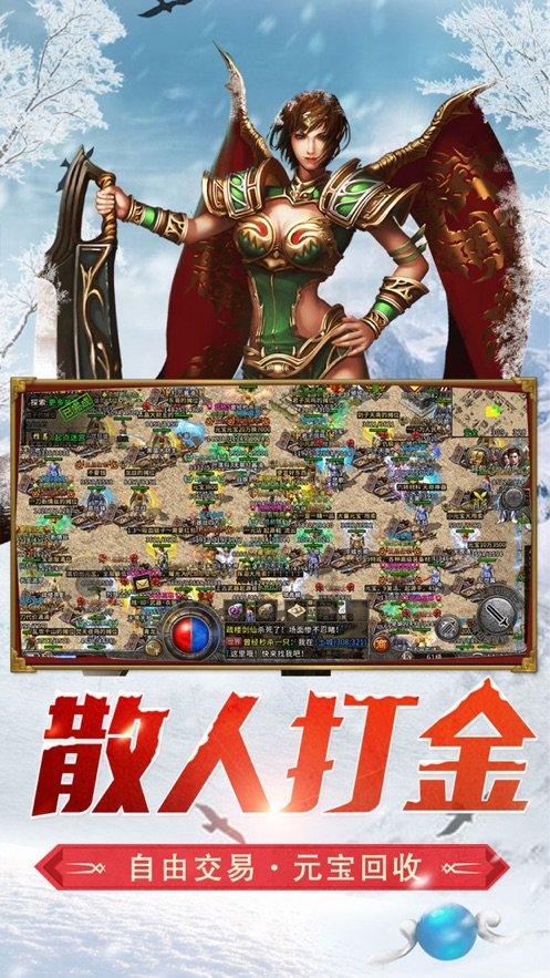 我的发现肺结节了，不知能治好吗？游戏画面
