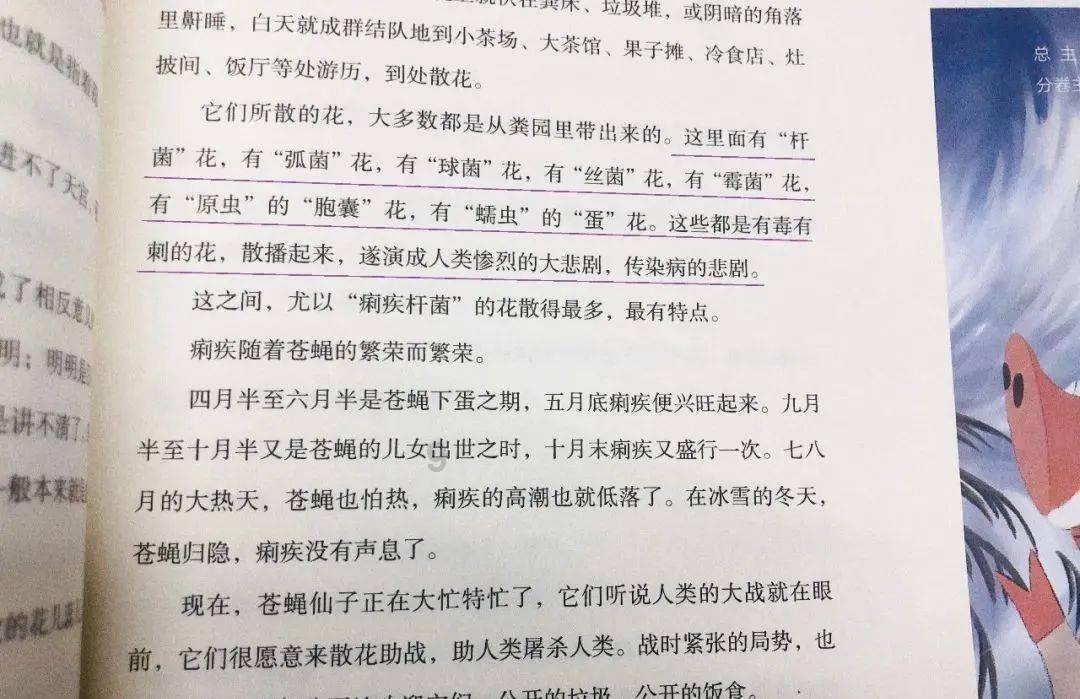 2023年湖北GDP为55803.63亿元 同比增长6.0%