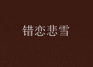 超黄金街霸2