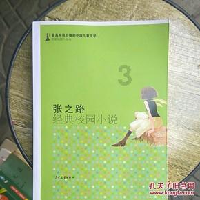 超级闪躲游戏