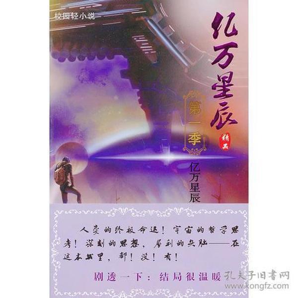 不同年龄段的男人，都喜欢什么类型的女人呢？游戏画面