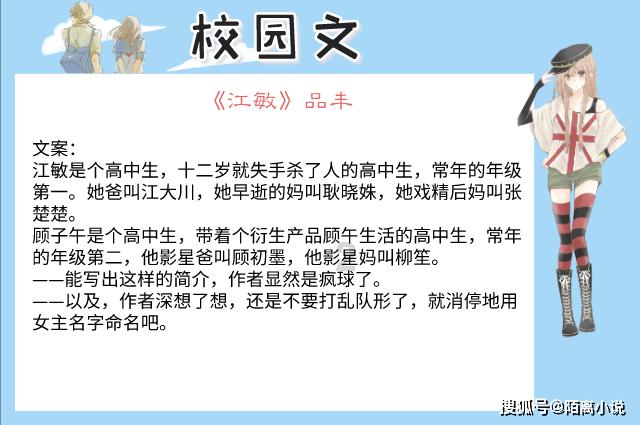 别致OL