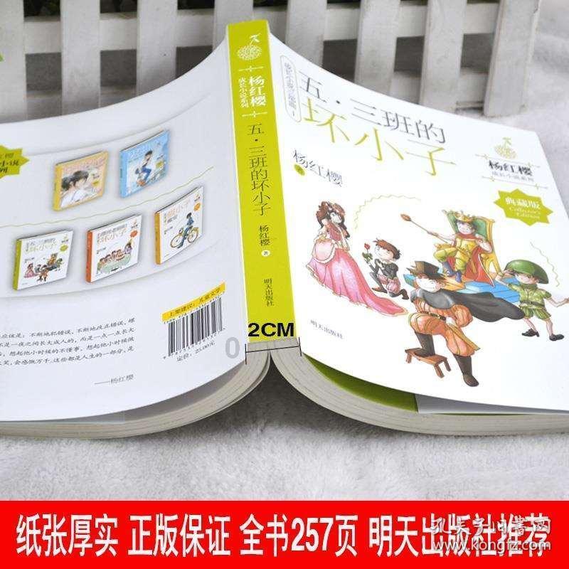 让孩子们过一个温暖又平安的寒假
