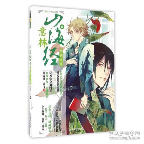 美图秀秀下载2023最新版