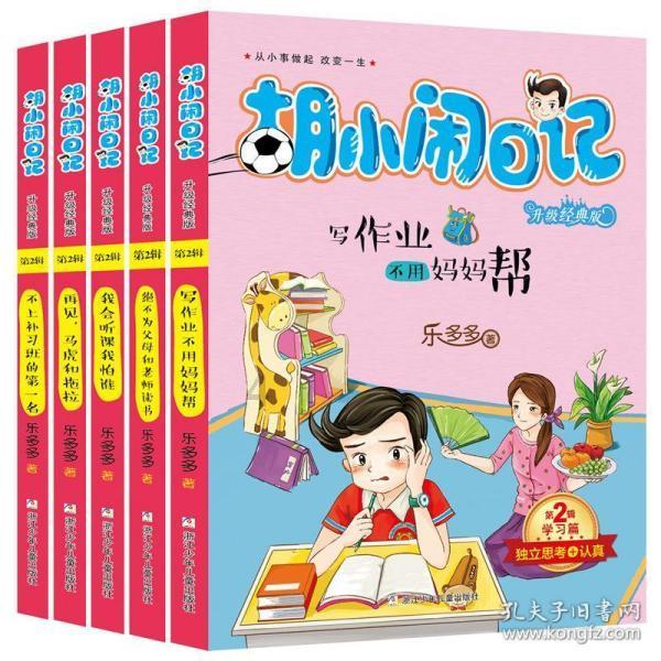 30岁大妃和代善约会,被小福晋实名揭露,皇太极笑了:汗位是我的