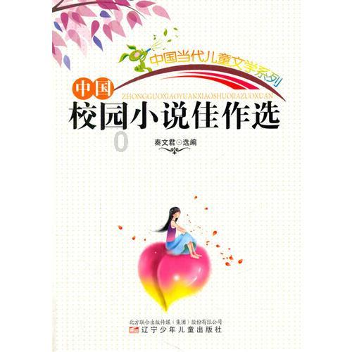 影之诗