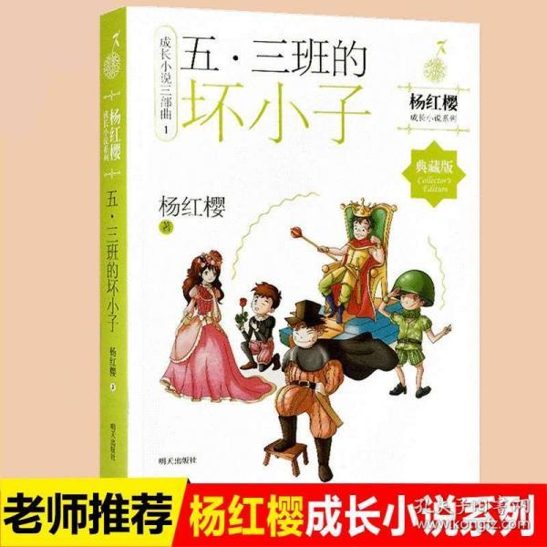滚动的奶酪