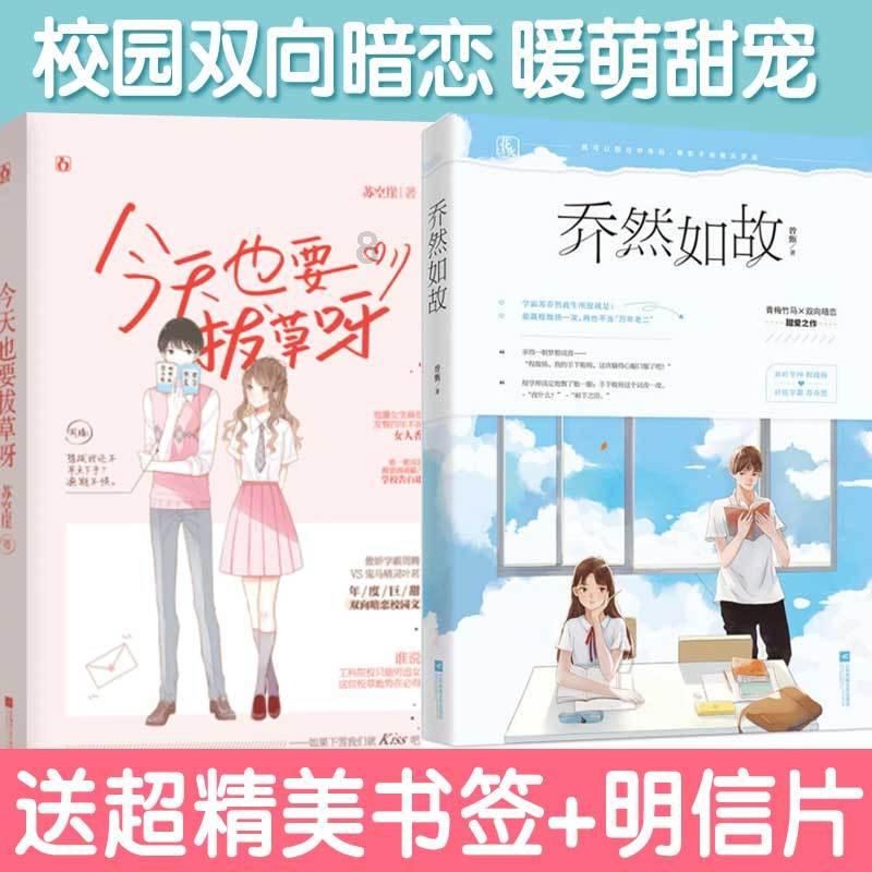 超级连续跳