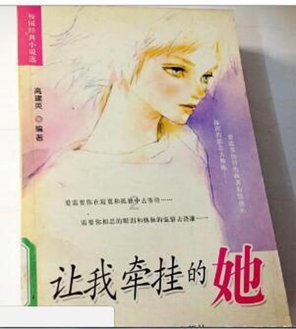 如何清洗鞋子上的污渍?求有效的方法.游戏画面