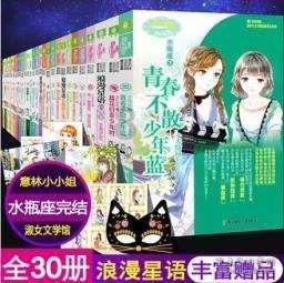 脑洞小老弟无实名认证