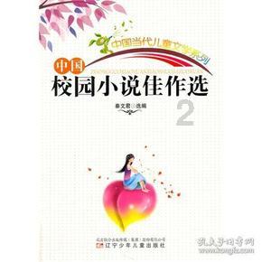 逗小猴开心系列205