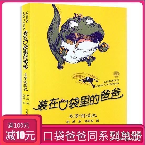 召唤神龙万宁版祖龙