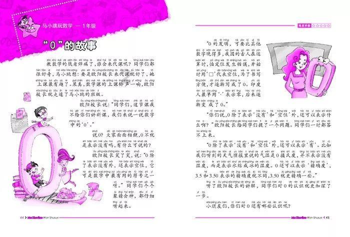 废弃诡异房逃离