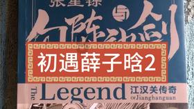 证监会副主席王建军:不能把没有长期回报的公司带到市场上来