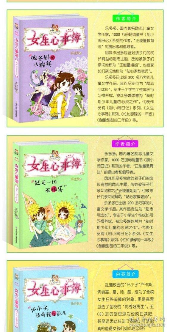 卡通红色汽车拼图
