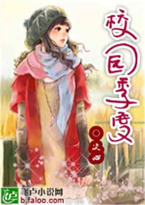 空闲农场