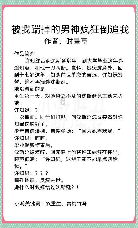 美人鱼游玩