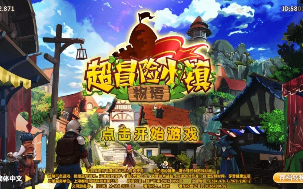 时尚红人莎莉