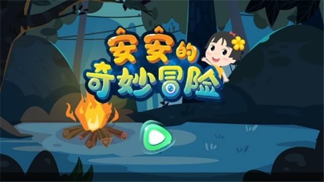 熟花生和生花生那种吃了好