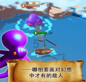 命运2