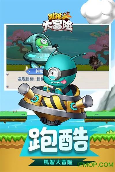 指挥官营救