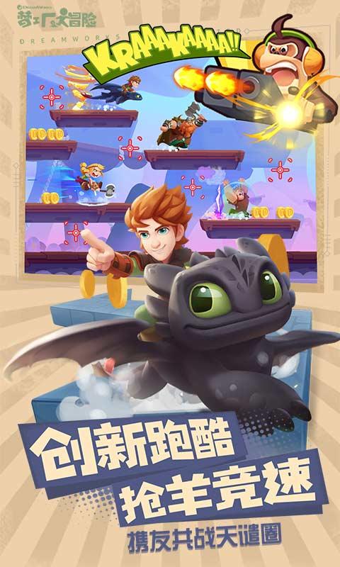 组装机械机甲暴龙2