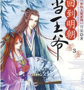苏菲亚安伯时装秀
