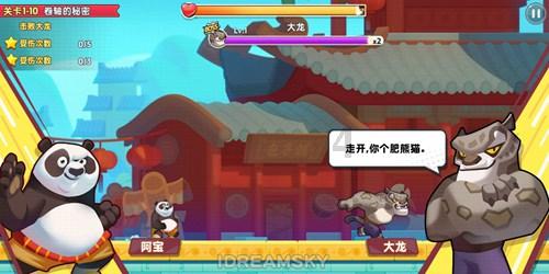 4399战神录