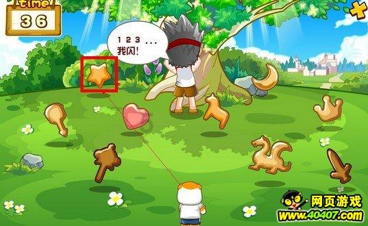 守望先锋电竞