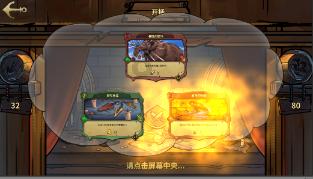 操予入室游戏画面