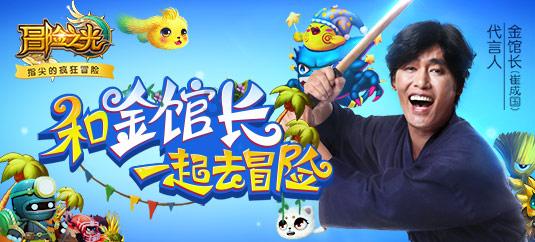 强大的狮子拼图