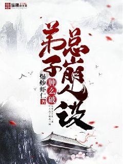 守护飞行城堡