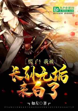 梦想之森