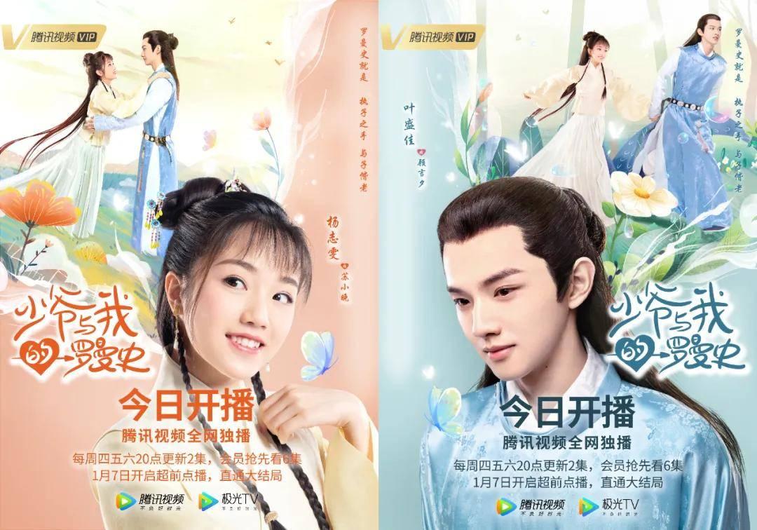 如约而至