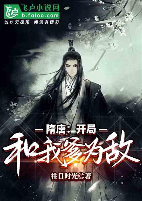 炮轰男爵