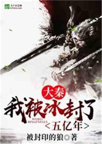 调兵遣将三军混战