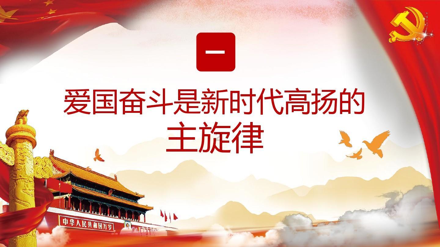 热血传奇
