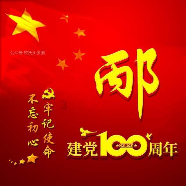清雪车装配拨边器 解决扫雪“难题”